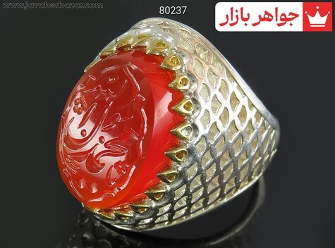 انگشتر نقره عقیق قرمز مردانه [یا محمد رسول الله] - 80237